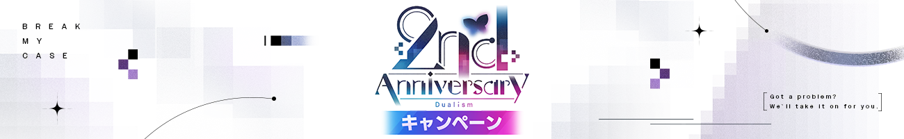 2nd anniv cp head info banner.png