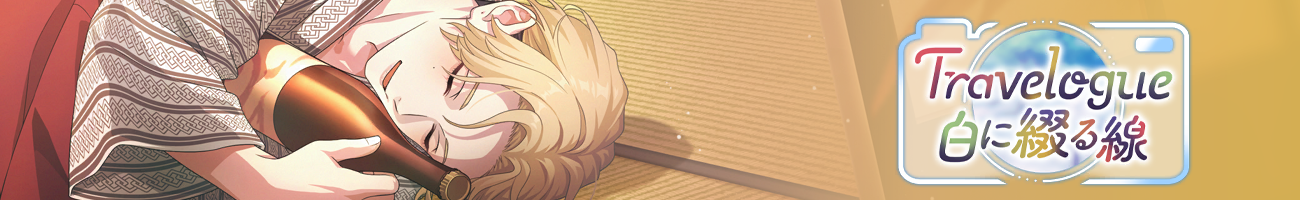Event32 head info banner.png