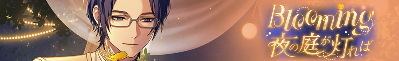 Event23 head info banner.png