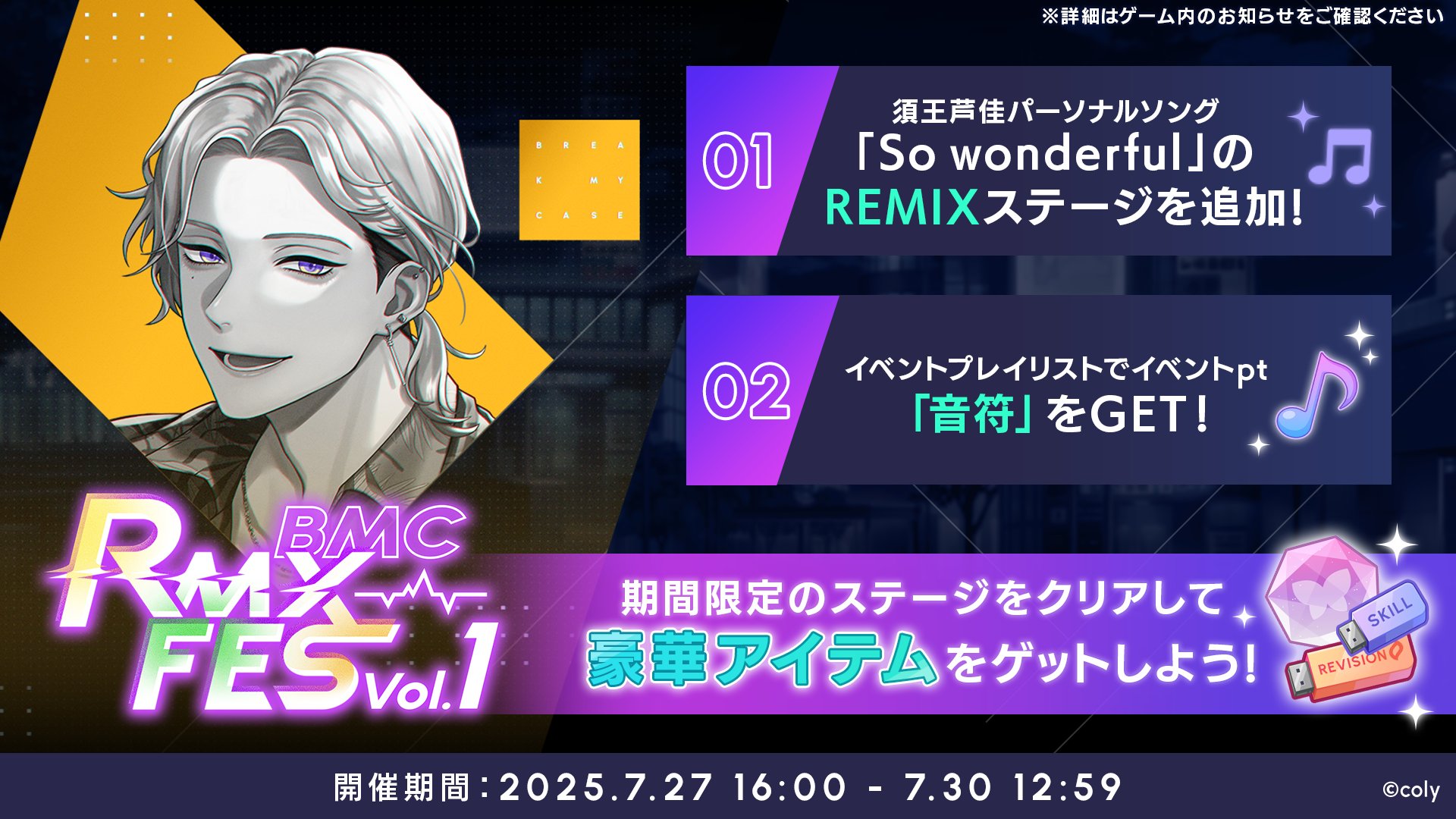 Event27 info 2.jpg