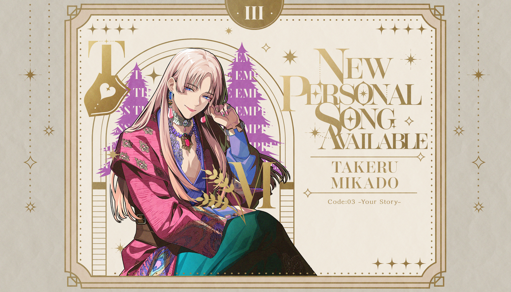 Personal song vol2 character 12 login bonus bg.png