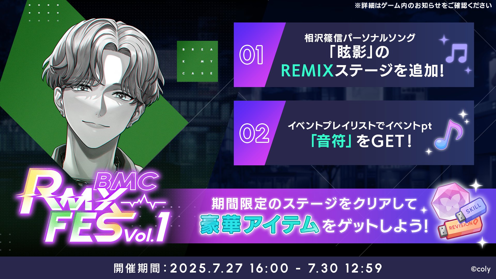 Event27 info 3.jpg