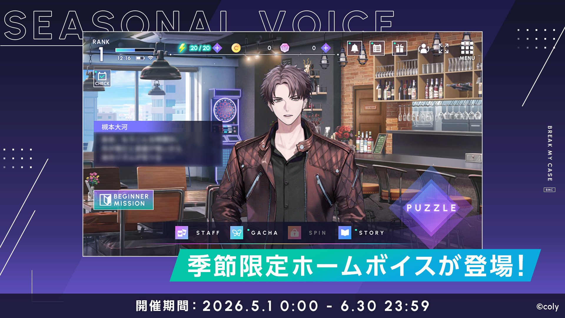 20260501新语音.jpg