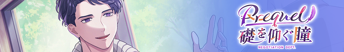 Event21 head info banner.png