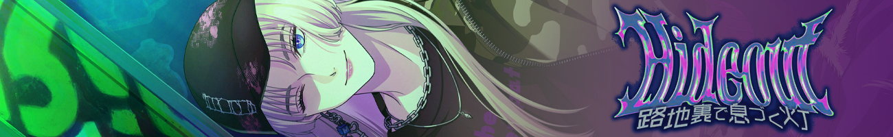 Event56 head info banner.png