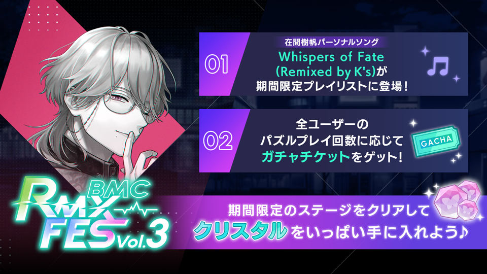 2026spring puzzlestage cp info 6.png