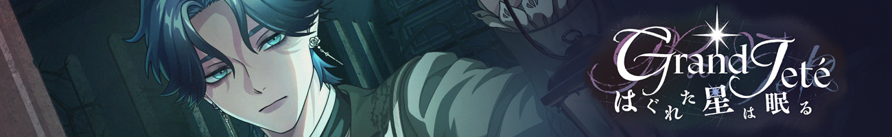 Event58 head info banner.png