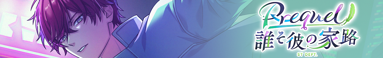 Event9 head info banner.png