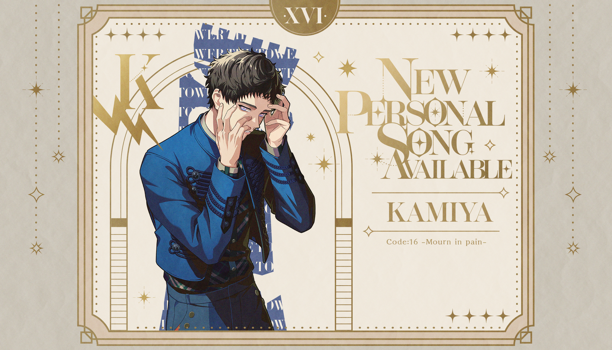 Personal song vol2 character 20 login bonus bg.png