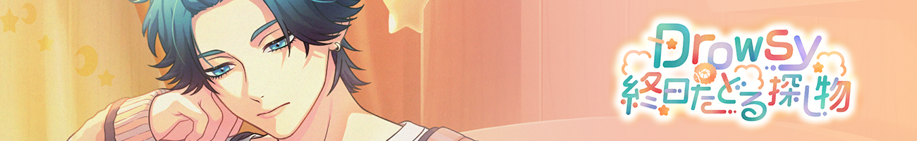 Event45 head info banner.png