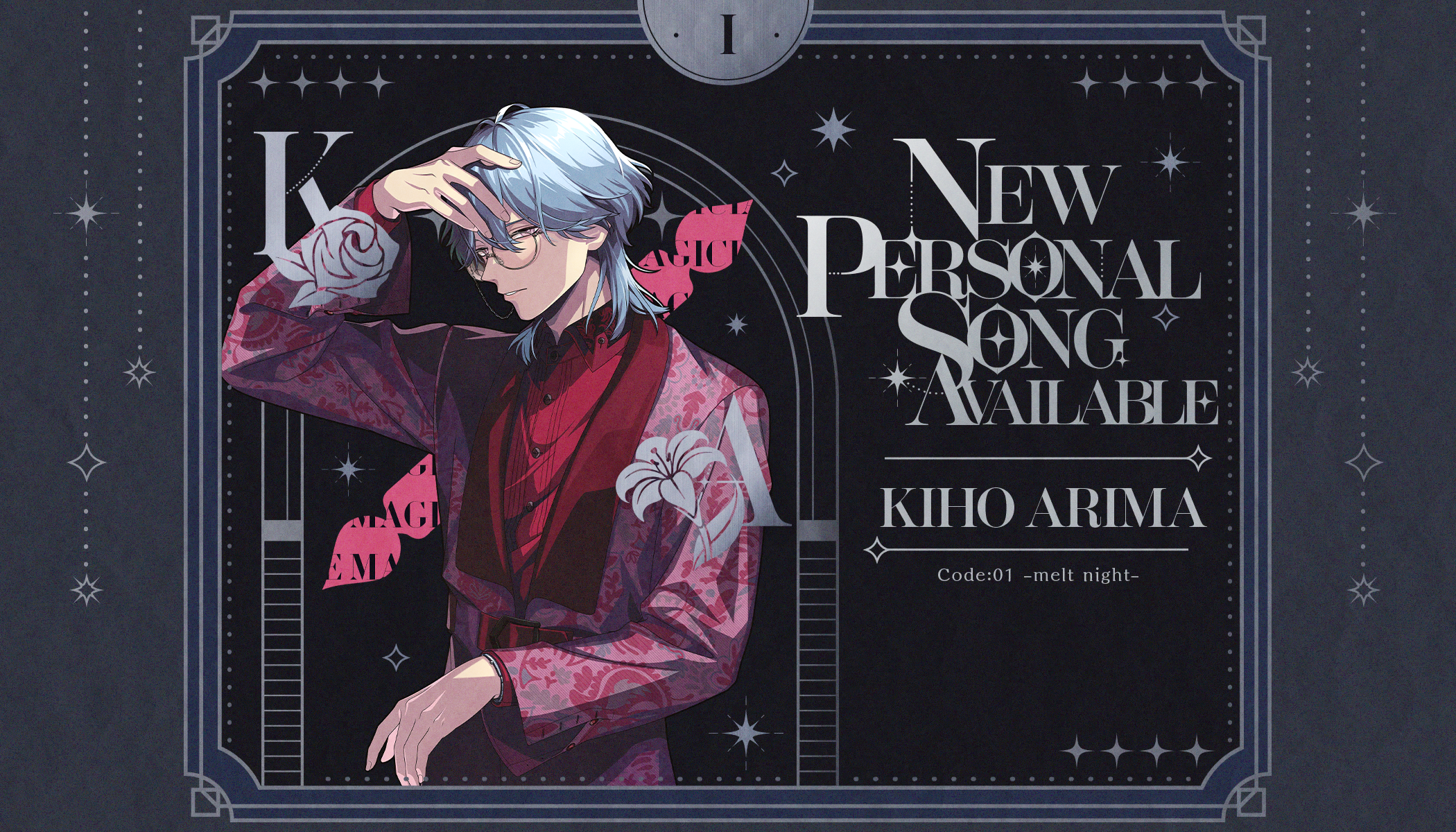Personal song vol2 character 15 login bonus bg.png