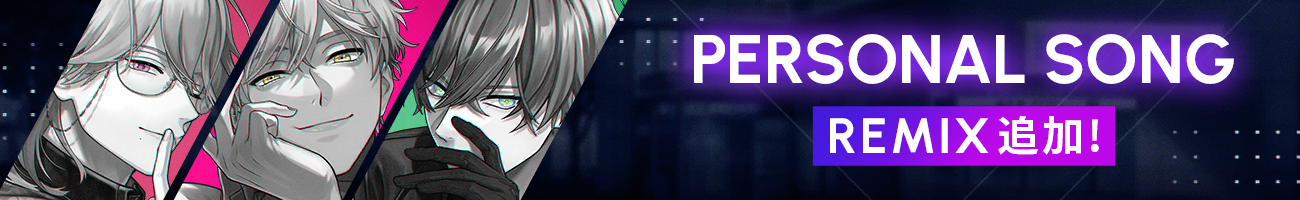 Rmx vol2 head info banner.png