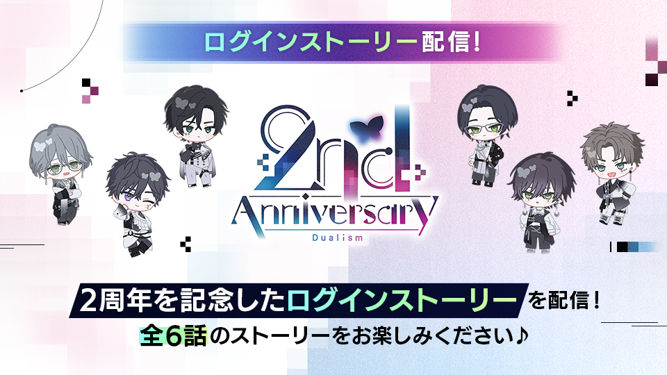 2nd anniv cp info 4.png