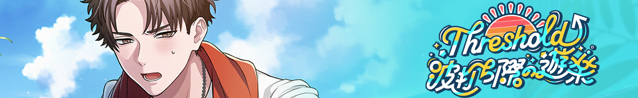 Event19 head info banner.png