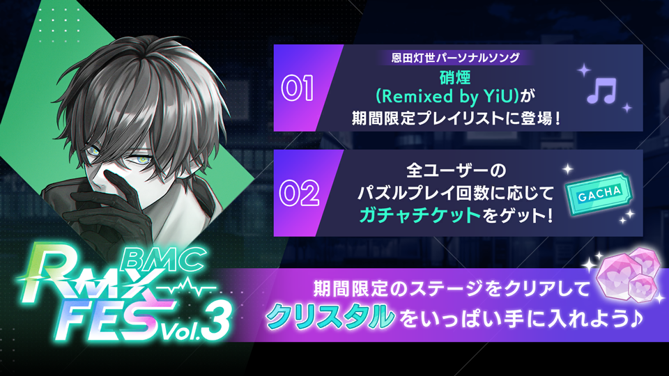 2026spring puzzlestage cp info 5.png