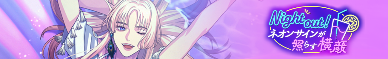 Event28 head info banner.png