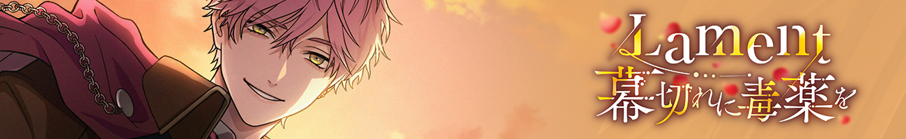 Event16 head info banner.png