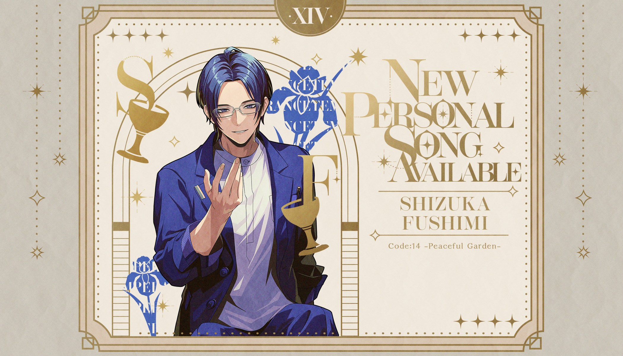 Personal song vol2 character 11 login bonus bg.png