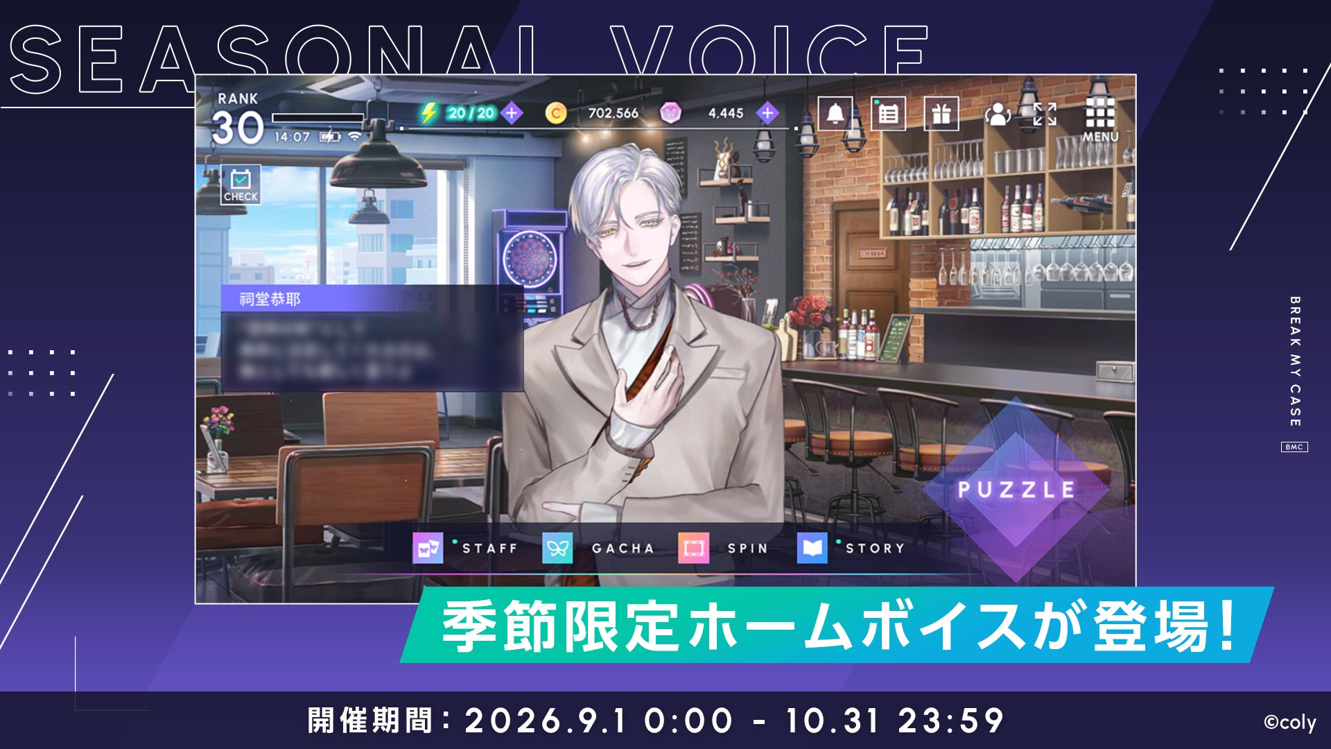 20260901新语音.jpg