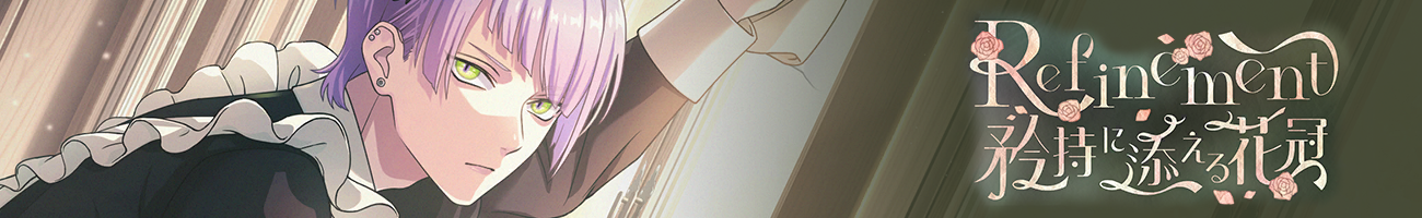 Event54 head info banner.png
