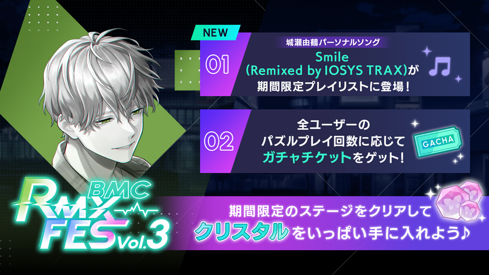 2026spring puzzlestage cp info 3.png