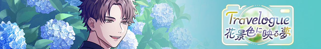 Event25 head info banner.png