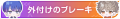 2024年11月10日 (日) 21:05版本的缩略图