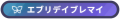 2024年11月10日 (日) 21:03版本的缩略图