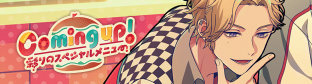Event20 story banner.png