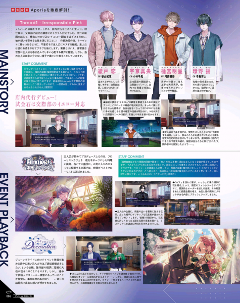 文件:Bs202412 -04.png