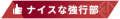 2024年11月10日 (日) 21:04版本的缩略图