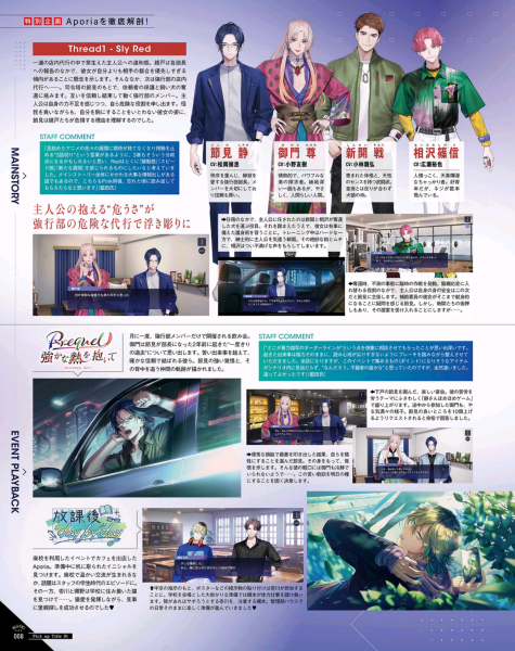 文件:Bs202412 -06.png