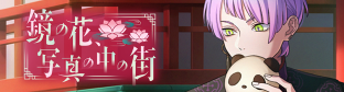 Event18 story banner.png