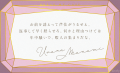 1stAnn PartyInvitation 21