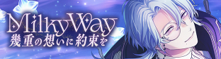Event50 story banner.png