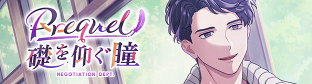 Event21 story banner.png