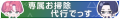 2024年11月10日 (日) 21:06版本的缩略图