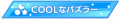 2024年11月10日 (日) 21:03版本的缩略图