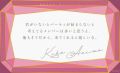 1stAnn PartyInvitation 15