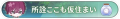 2024年11月10日 (日) 21:07版本的缩略图