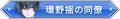 2024年11月10日 (日) 21:04版本的缩略图