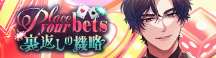Event47 story banner.png