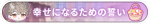 Honor icon 533.png