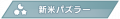 2024年11月10日 (日) 21:03版本的缩略图