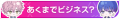 2024年11月10日 (日) 21:05版本的缩略图