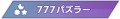 2024年11月12日 (二) 21:46版本的缩略图