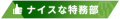 2024年11月10日 (日) 21:04版本的缩略图