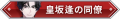 2024年11月10日 (日) 21:04版本的缩略图