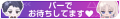 2024年11月10日 (日) 21:06版本的缩略图