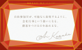 1stAnn PartyInvitation 1